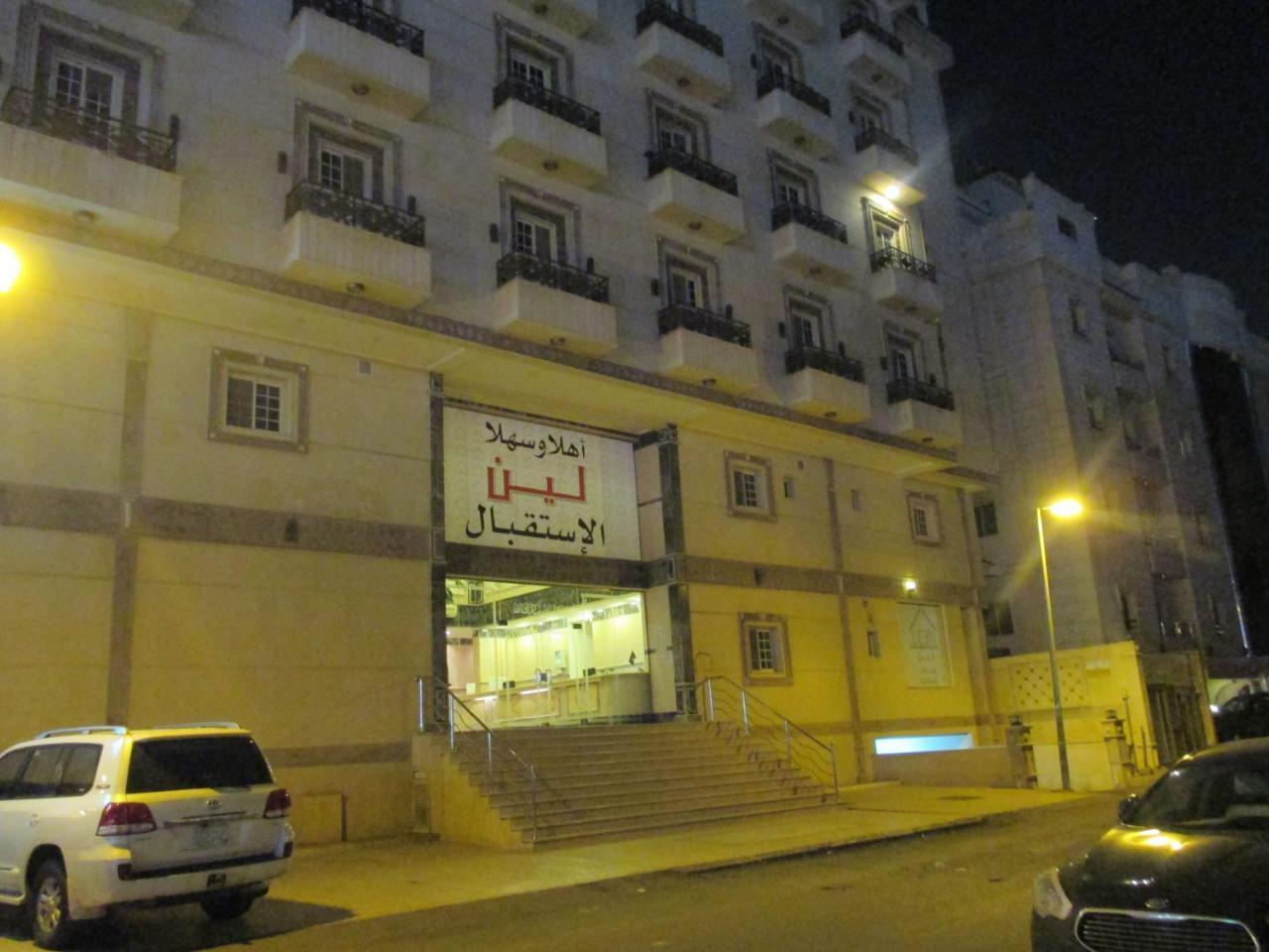 Leen Serviced Apartments Jiddah Esterno foto